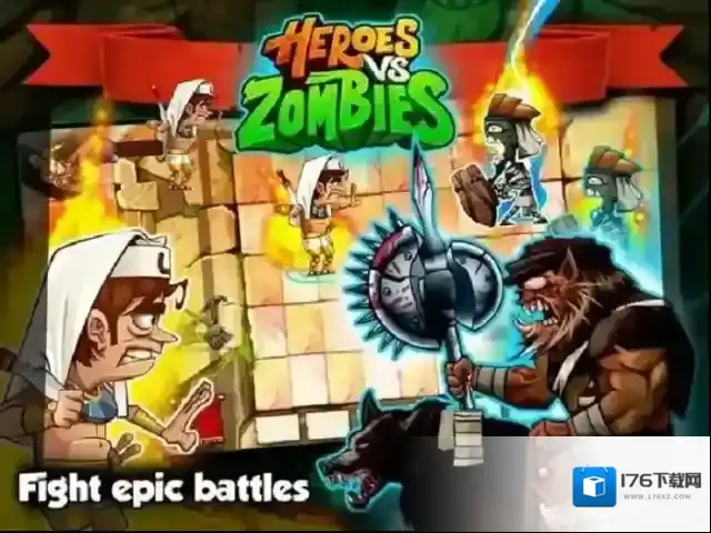 英雄大战僵尸