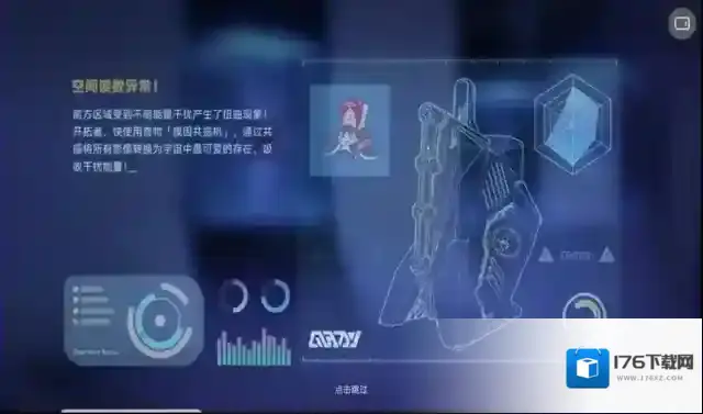 无尽的三月七h5