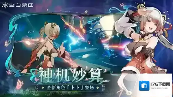 尘白禁区角色语言切换方法