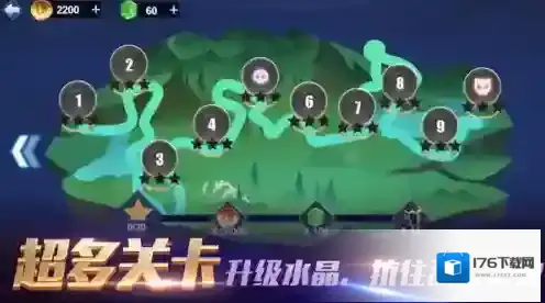 部落弓箭对决战场