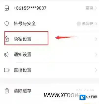 怎么设置快手禁止评论,快手禁止评论设置方法