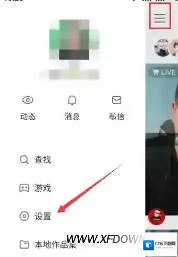 怎么设置快手禁止评论,快手禁止评论设置方法