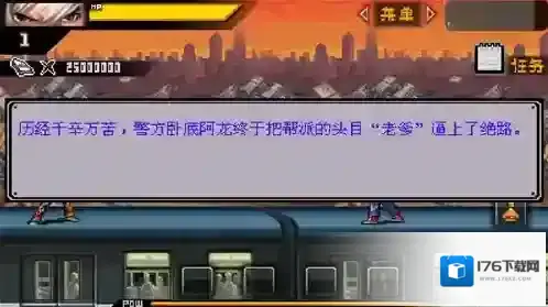 格斗之王2街头拳霸