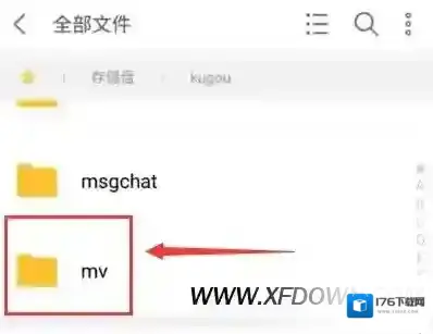 手机酷狗下载的mv在哪里,怎么保存到电脑中