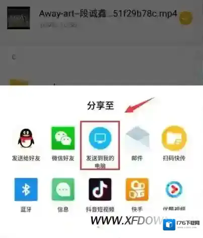 手机酷狗下载的mv在哪里,怎么保存到电脑中