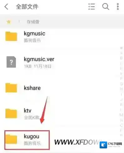 手机酷狗下载的mv在哪里,怎么保存到电脑中