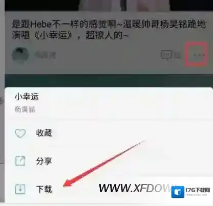 手机酷狗下载的mv在哪里,怎么保存到电脑中