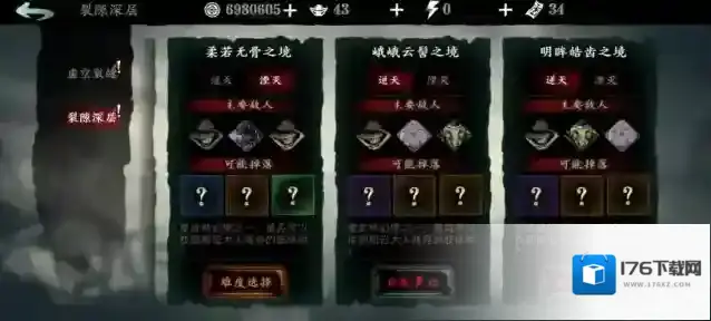 影之刃3魔堡故人怎么升级