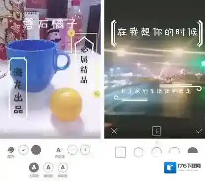 《黄油相机》使用方法介绍