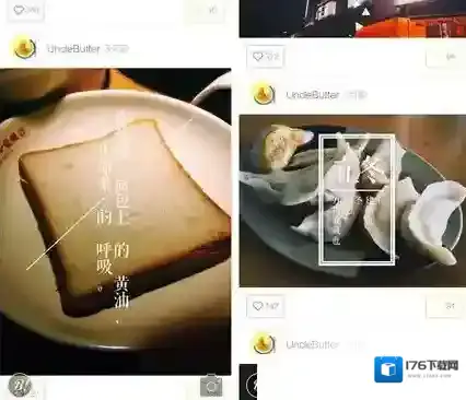 《黄油相机》使用方法介绍