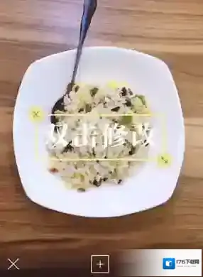 《黄油相机》使用方法介绍