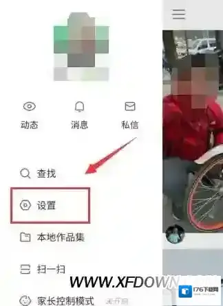 快手怎么取消绑定手机号,取消绑定手机方法