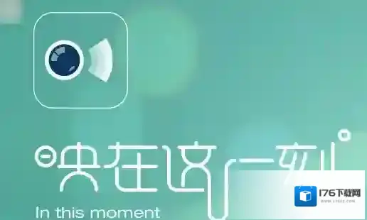 《映客直播》热门排行规则说明