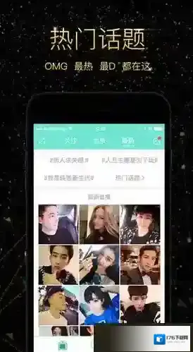 《映客直播》红包功能使用说明