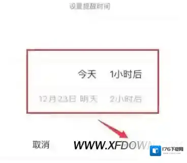 微信强提醒什么意思,微信强提醒怎么使用