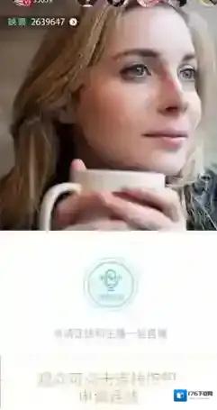 《映客直播》连线功能说明介绍