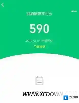 微信支付分在哪里开通,微信支付分怎么看