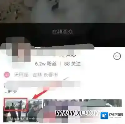 快手怎么挂榜直播，快手挂榜是什么意思？
