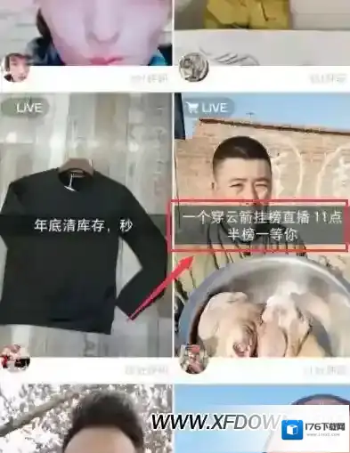 快手怎么挂榜直播，快手挂榜是什么意思？