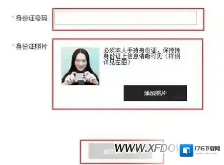 抖音音乐人怎么申请，申请抖音音乐人认证的方法