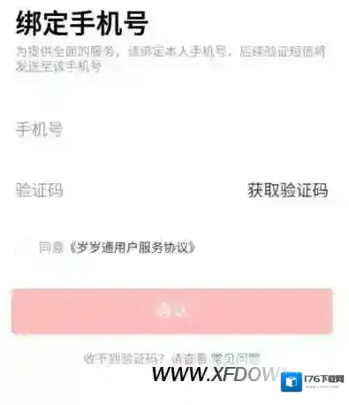 今日头条红包怎么提现,今日头条春节红包提现方法