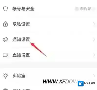 快手直播通知怎么设置在哪,快手怎么开启关闭直播通知