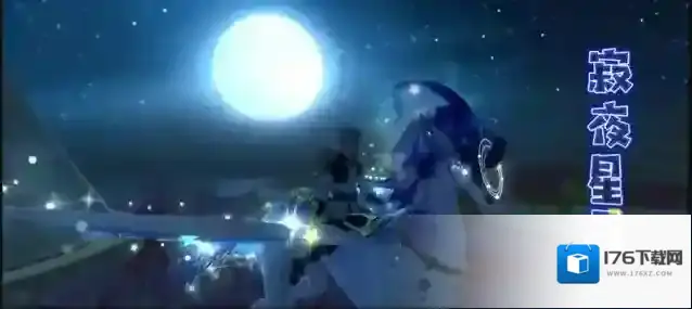 创造与魔法寂夜精灵怎么飞