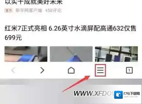 百度浏览器UA标识怎么设置,怎么访问电脑网页