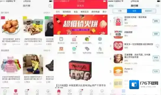 《拼多多》优惠券领取方法介绍