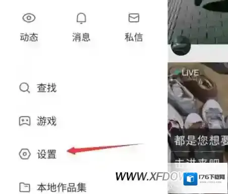 快手怎么禁止别人下载自己的作品
