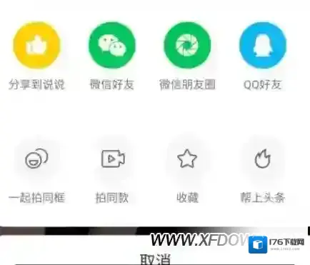 快手怎么禁止别人下载自己的作品