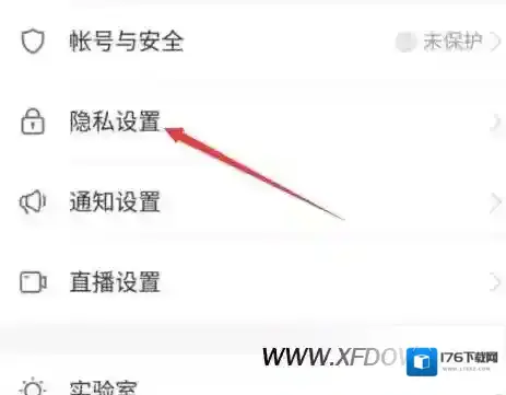 快手怎么禁止别人下载自己的作品