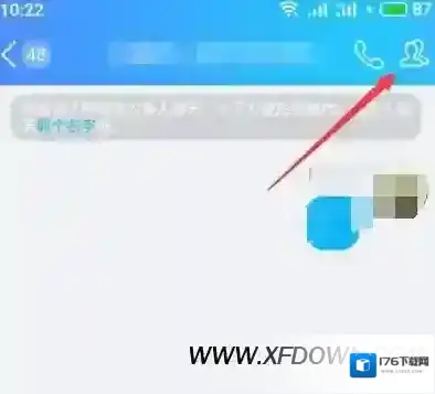 QQ讨论组怎么更改为QQ群,升级成QQ群的设置方法