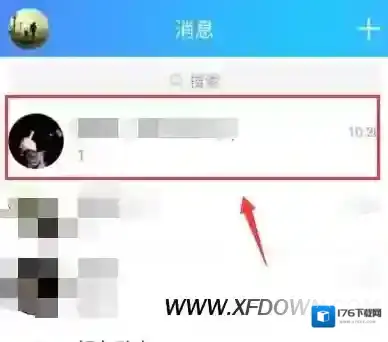 QQ讨论组怎么更改为QQ群,升级成QQ群的设置方法