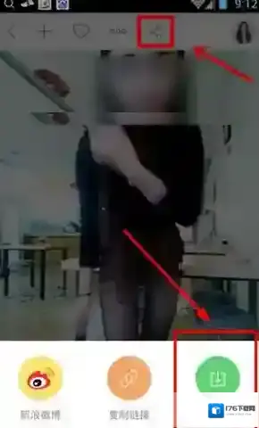 《快手》转发别人视频的方法教程