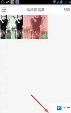 《快手》转发别人视频的方法教程