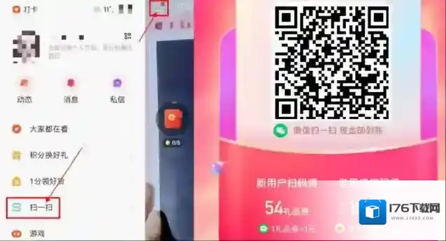 《快手》如何拍摄慢动作的方法教程