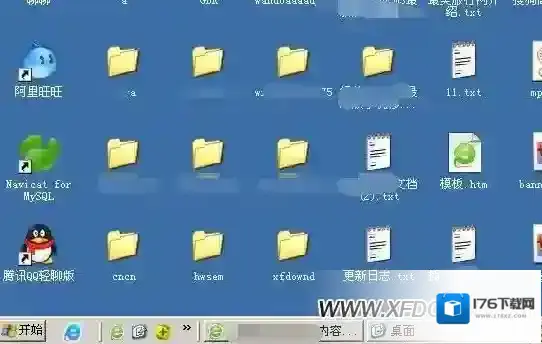 xp任务栏在右边怎么还原，xp任务栏怎么还原到下面