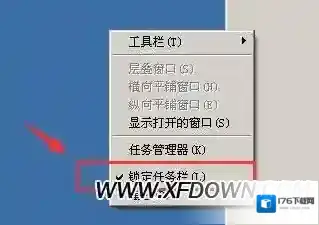 xp任务栏在右边怎么还原，xp任务栏怎么还原到下面