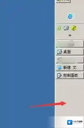 xp任务栏在右边怎么还原，xp任务栏怎么还原到下面