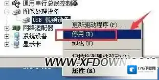 笔记本电脑怎么禁用摄像头,笔记本电脑关闭摄像头