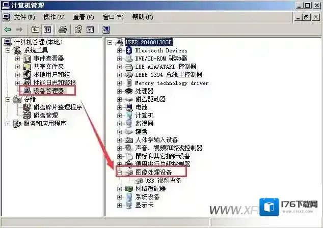 笔记本电脑怎么禁用摄像头,笔记本电脑关闭摄像头
