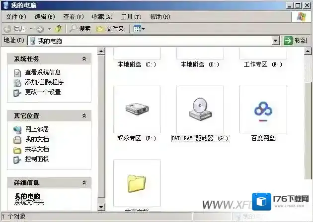 笔记本电脑怎么禁用摄像头,笔记本电脑关闭摄像头
