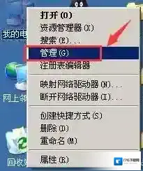 笔记本电脑怎么禁用摄像头,笔记本电脑关闭摄像头