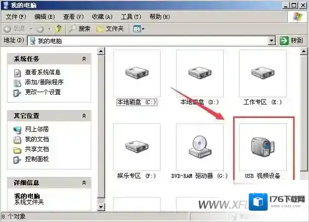 笔记本电脑怎么禁用摄像头,笔记本电脑关闭摄像头