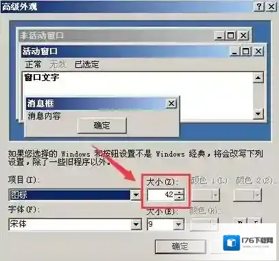 xp怎么设置大图标