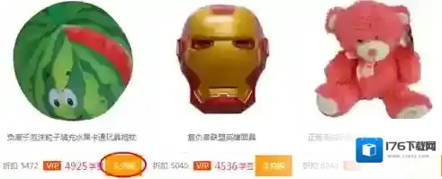 《一起作业》兑换奖品流程方法