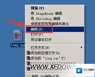 画图怎么调整图片大小,电脑自带画图调整大小方法