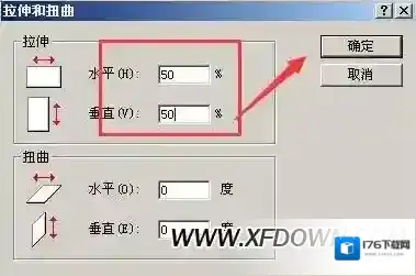 画图怎么调整图片大小,电脑自带画图调整大小方法