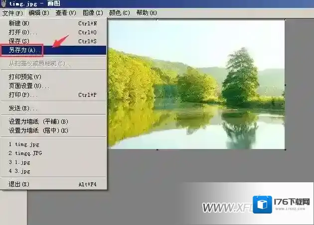 画图怎么调整图片大小,电脑自带画图调整大小方法
